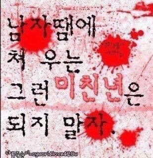 이별한 사람들에게 추천하는 프사 | 인스티즈