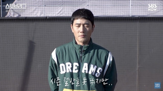 시청자보다 과몰입 씨게 하는 스토브리그 조한선 인터뷰 ㅋㅋㅋ.jpg | 인스티즈
