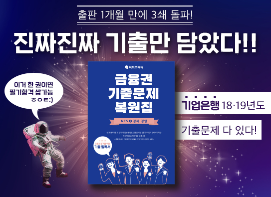 영원히 고통받는 LG CNS 인사팀 직원 | 인스티즈