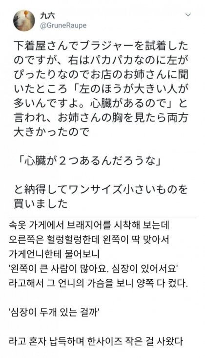 박지성썰 레전드 | 인스티즈