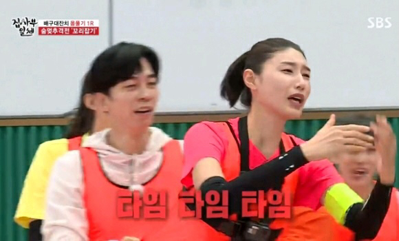 꼬리잡기 게임하다가 김동현 때문에 빡친 식빵 누나.jpgif | 인스티즈