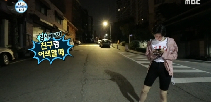 기안 - 장도연 숨 막히는 차 안.jpg | 인스티즈