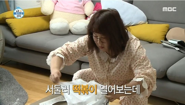 나혼자산다) 민경장군 레전드 띵언 모음집ㅋㅋㅋㅋ | 인스티즈