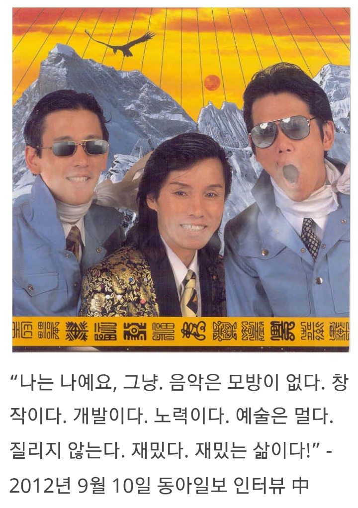 일본에서 인기있었던 원조 한류가수 | 인스티즈