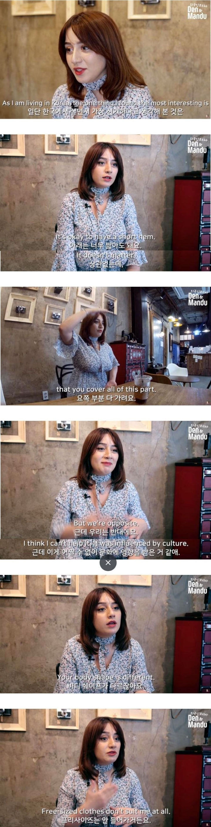 한국과 서양의 노출에 대한 시선차이를 말하는 서양여자 | 인스티즈