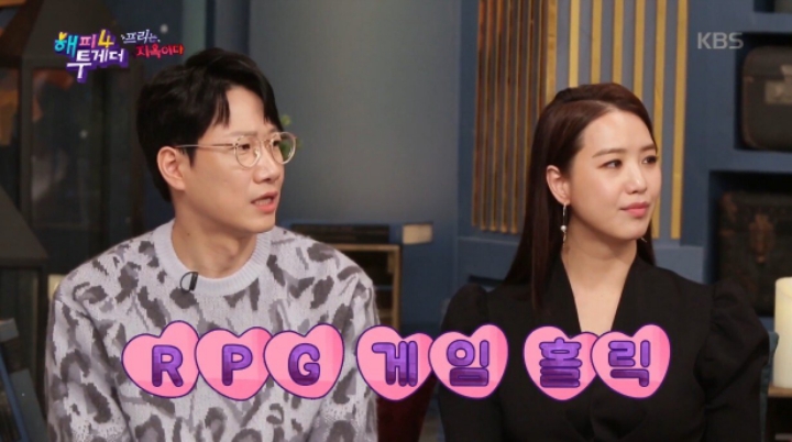 게임 하다 현타 온 신예지 | 인스티즈