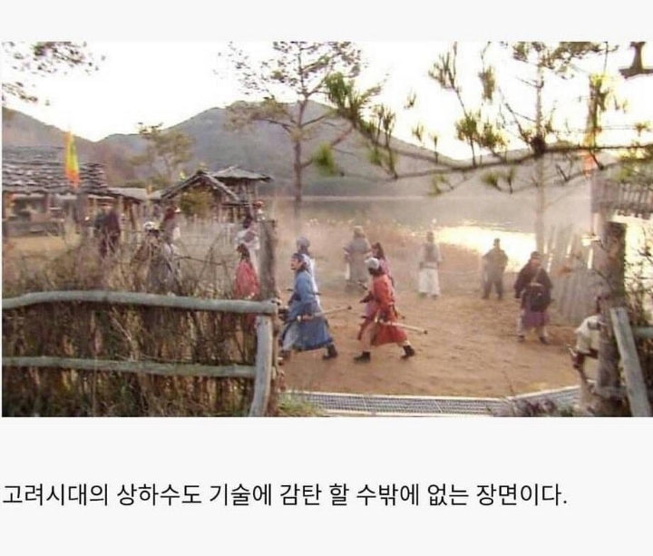 시대를 앞서간 한반도의 기술 | 인스티즈