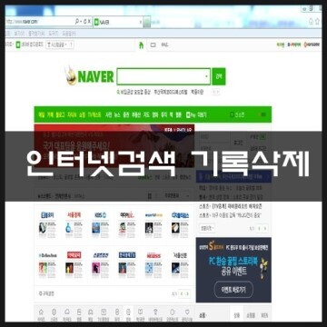 인터넷생활비공개 vs 1억 받기 당신의 선택은? | 인스티즈