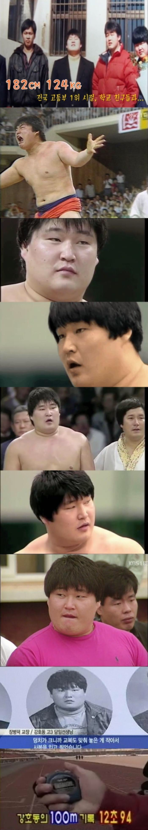 강호동이 마산짱이 될 수 밖에 없는 이유 | 인스티즈