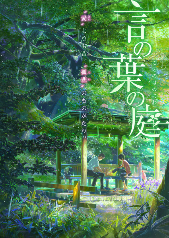 작화가 곧 서사인 애니메이션.gif | 인스티즈