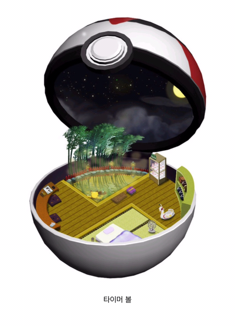 포켓몬이 몬스터볼에 잡히는 이유.jpg | 인스티즈