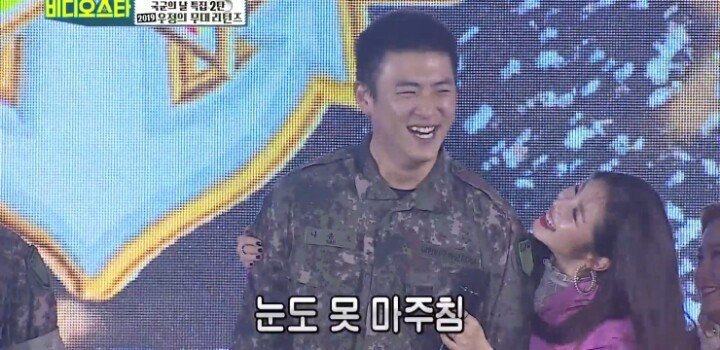 국군의 날 특집...전효성 진짜 팬의 선택은....JPG | 인스티즈