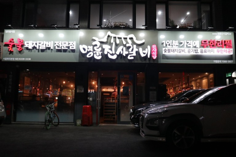 은근 안하는 집들 많은거 | 인스티즈