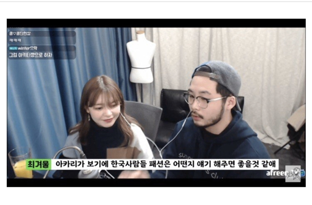 일본인 모델이 말하는 한국 패션 특징.JPG | 인스티즈