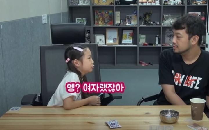 딸천재 침착맨.jpg | 인스티즈