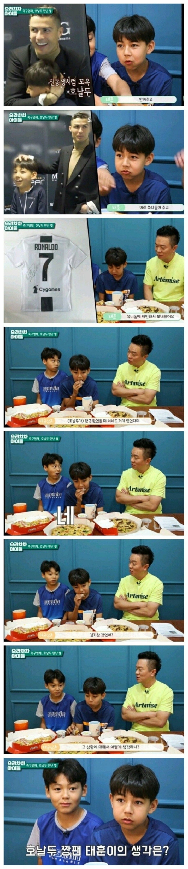 날강두와 같이 영재발굴단 출연한 친구 근황.jpg | 인스티즈