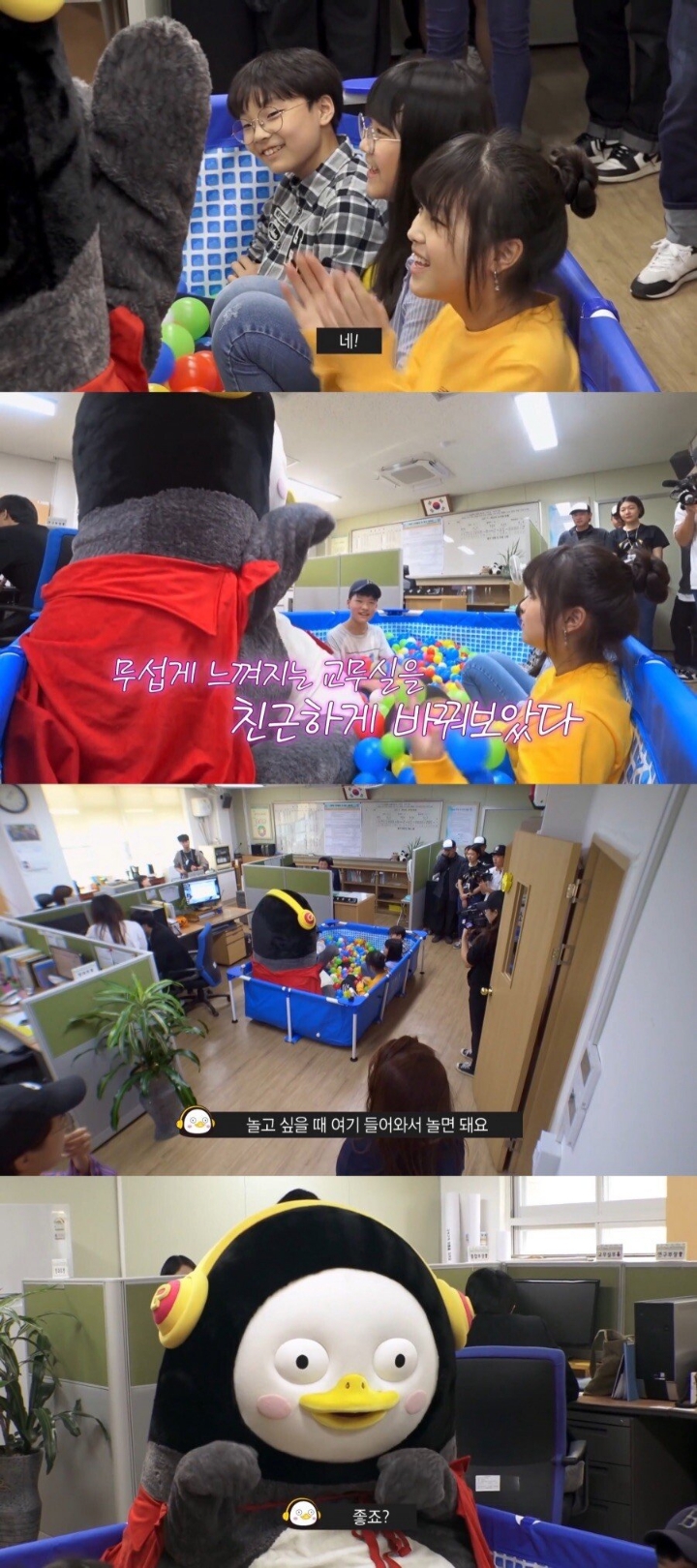 선 넘는 유아 어린이 프로그램 | 인스티즈