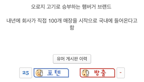 내년 한국에 들어오는 햄버거 브랜드.jpg | 인스티즈