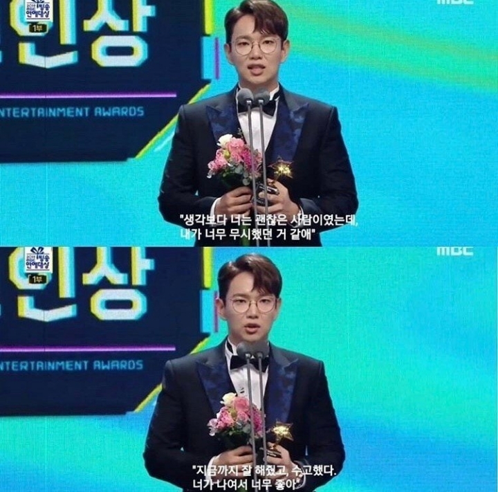 장성규 연예대상 신인상 소감ㄷㄷㄷ | 인스티즈