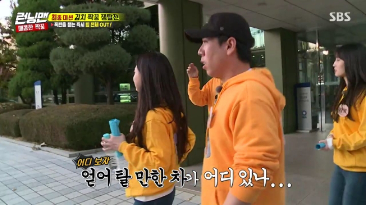 SBS 사장님차에 타려는 트와이스 나연.jpgif | 인스티즈