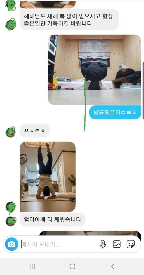 인스타로 DM 와서 참교육 시켜준 헬갤러.jpg | 인스티즈