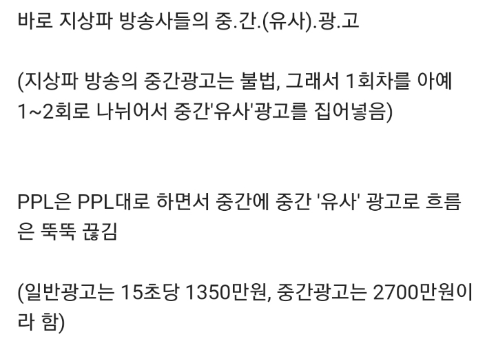 공중파 드라마 볼때 사람들한테 호불호 갈리는거 甲..jpg | 인스티즈