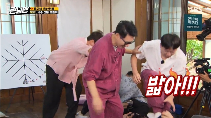 [런닝맨] 불가능한 역전을 노리는 유재석의 한방 ㄷㄷㄷ.jpg | 인스티즈
