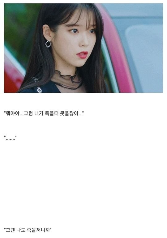 "누나, 남자는 살면서 세번만 우는거래요" | 인스티즈