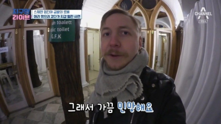 엄청난 스웨덴 물가....jpg | 인스티즈