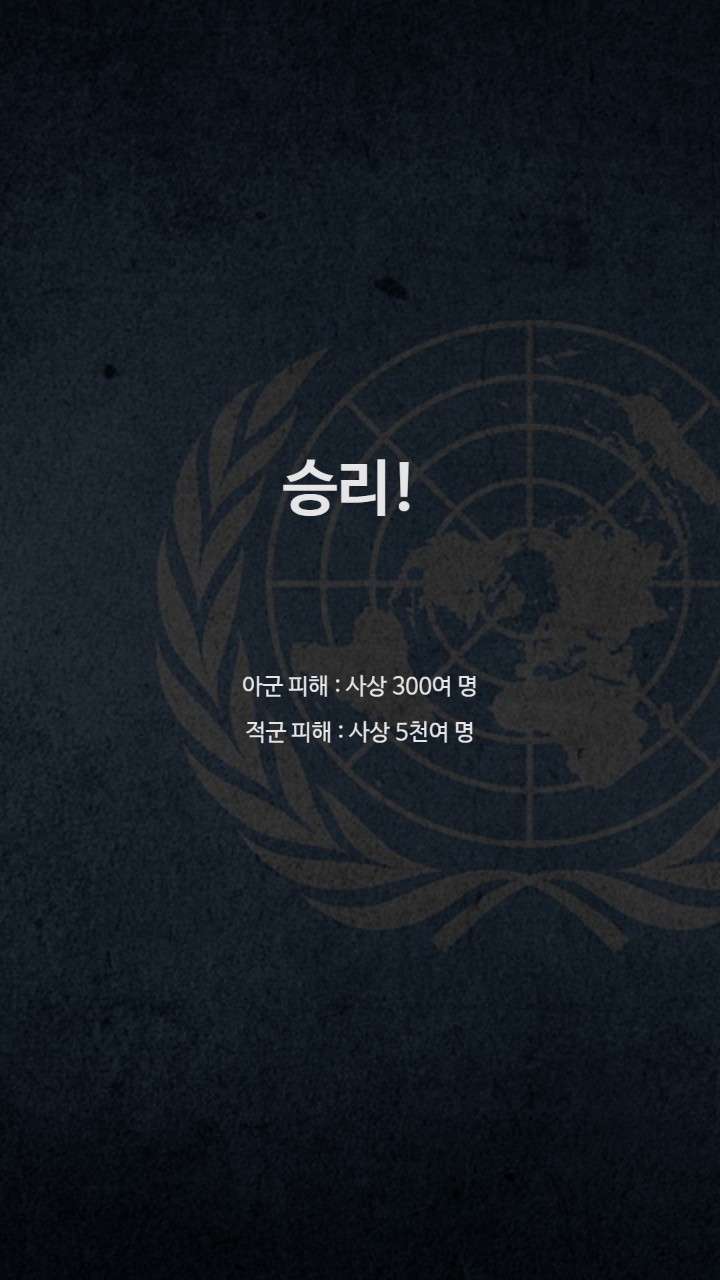 이 군인의 계급이 5단계 낮아진 이유 | 인스티즈