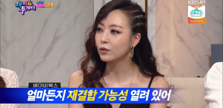 곧 슈가맨3에서 볼 수도 있을 것 같은 그룹.jpg | 인스티즈