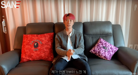 산이가 민감한 이슈를 다루는 이유 | 인스티즈