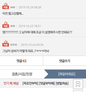 11월 9일 영등포쪽에서 결혼하는 여자분! | 인스티즈