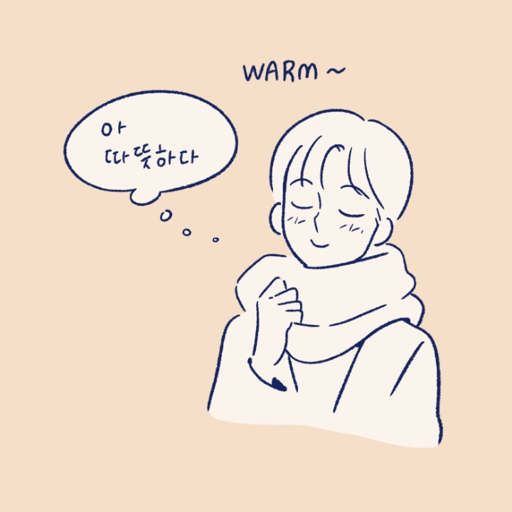 목도리 하는 만화 (짧주의) | 인스티즈