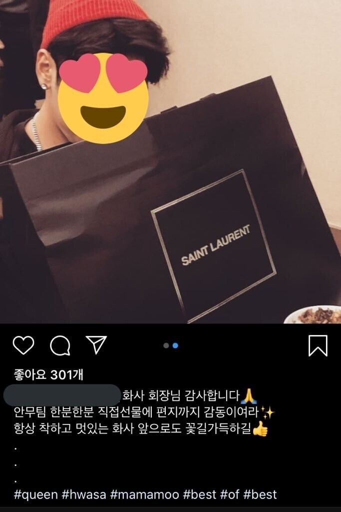 마마무 화사가 같이 활동하는 댄서팀에게 쏜 선물.jpg | 인스티즈