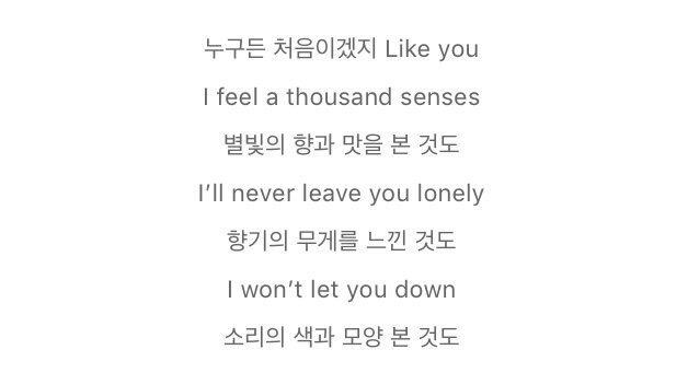 김이나를 밀어냈을 정도로 작사에 재능이 있었던 샤이니 종현 | 인스티즈