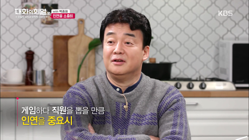 게임하다가 취직해서 슈퍼바이져됨.jpg | 인스티즈