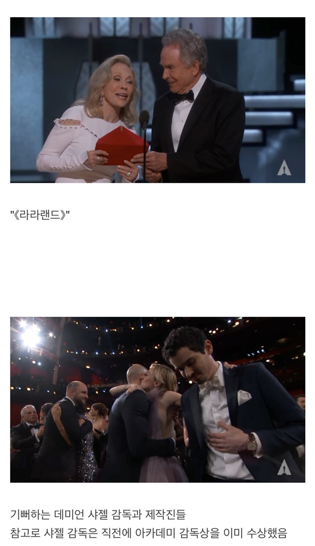 이쯤에서 다시 보는 아카데미 시상식 최악의 방송사고.jpg | 인스티즈