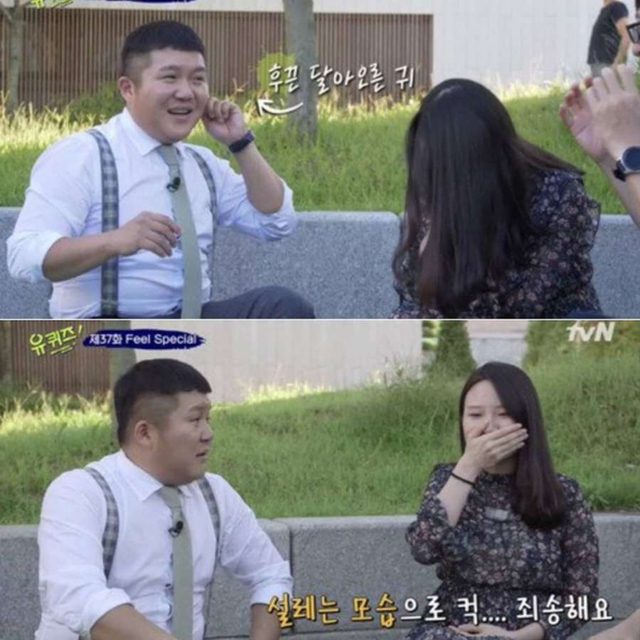 유재석도 수습못한 말실수 | 인스티즈