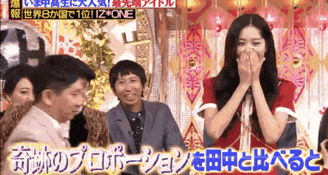 키가 참 작은 일본남자..jpgif | 인스티즈