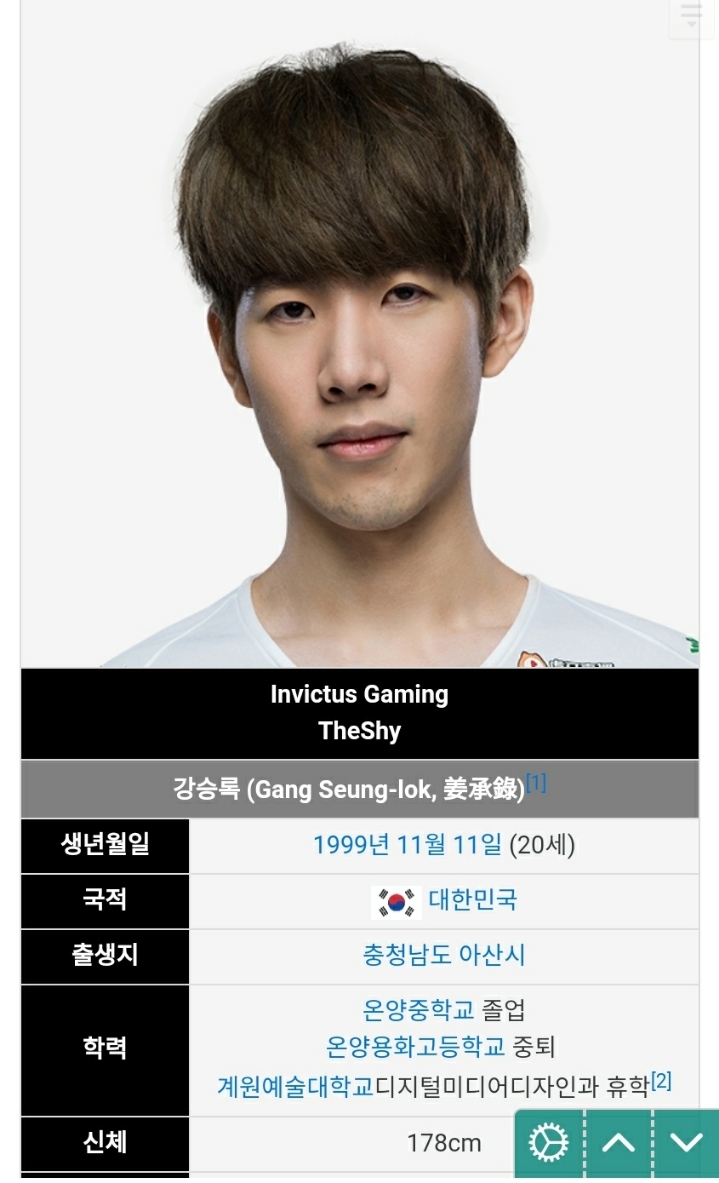 너구리-더샤이-칸나 나이 차이 | 인스티즈