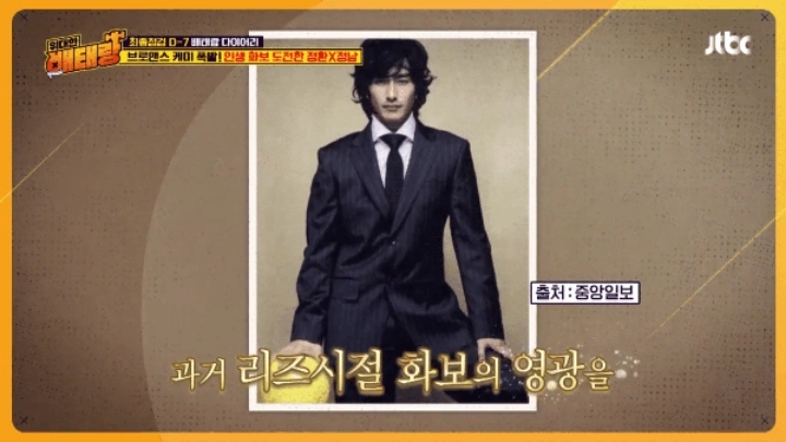 다이어트 중인 안근환 정황 | 인스티즈