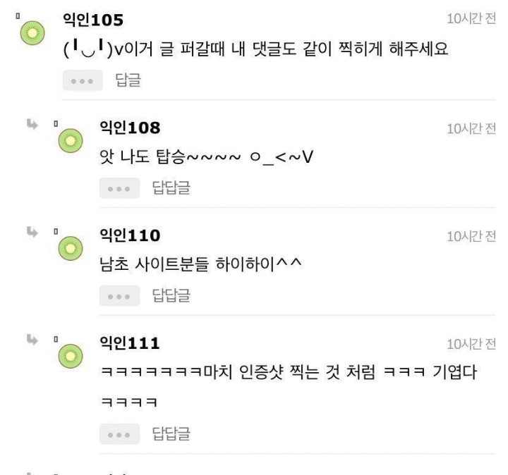 알바가 손님을 혼낼(?) 권한이 있엉?.jpg | 인스티즈