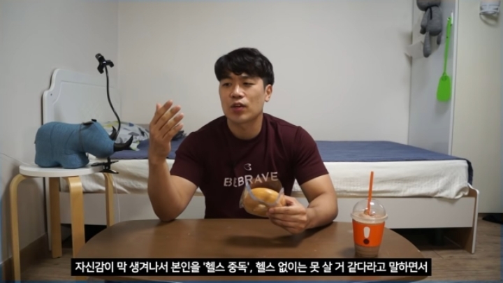 헬스 1~2년한 사람들 특징.jpg | 인스티즈