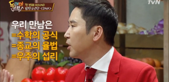 놀라운토요일에서 문맥으로 정답 맞췄던 신동엽..jpg | 인스티즈