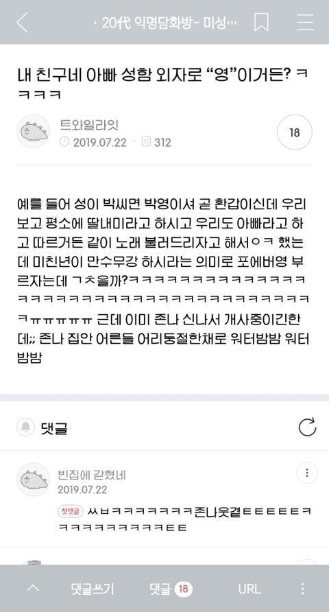 ??: 코팩 이렇게 하는거 맞아? | 인스티즈