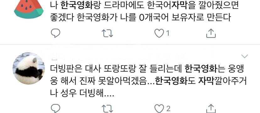 한국영화에 은근 필요하다는거 | 인스티즈