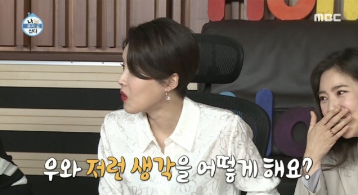 기안84가 천재인 이유.JPG | 인스티즈