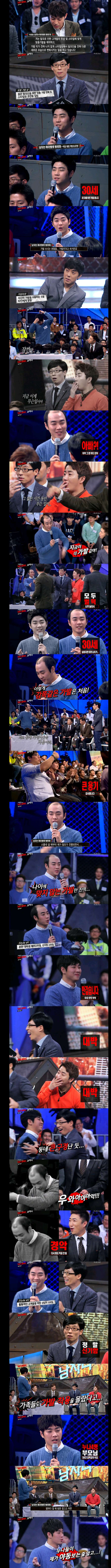 탈모와 노안으로 고통받는 사람들에게 꿈과 희망 | 인스티즈