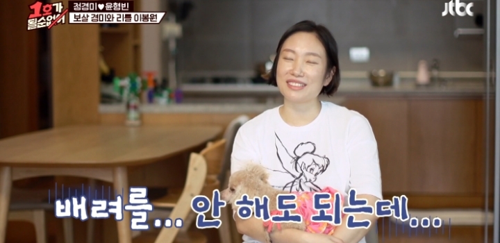 개그맨 선배들이 설마 진짜 이럴리가 있겠냐고 의심한 윤형빈 영상.jpg | 인스티즈